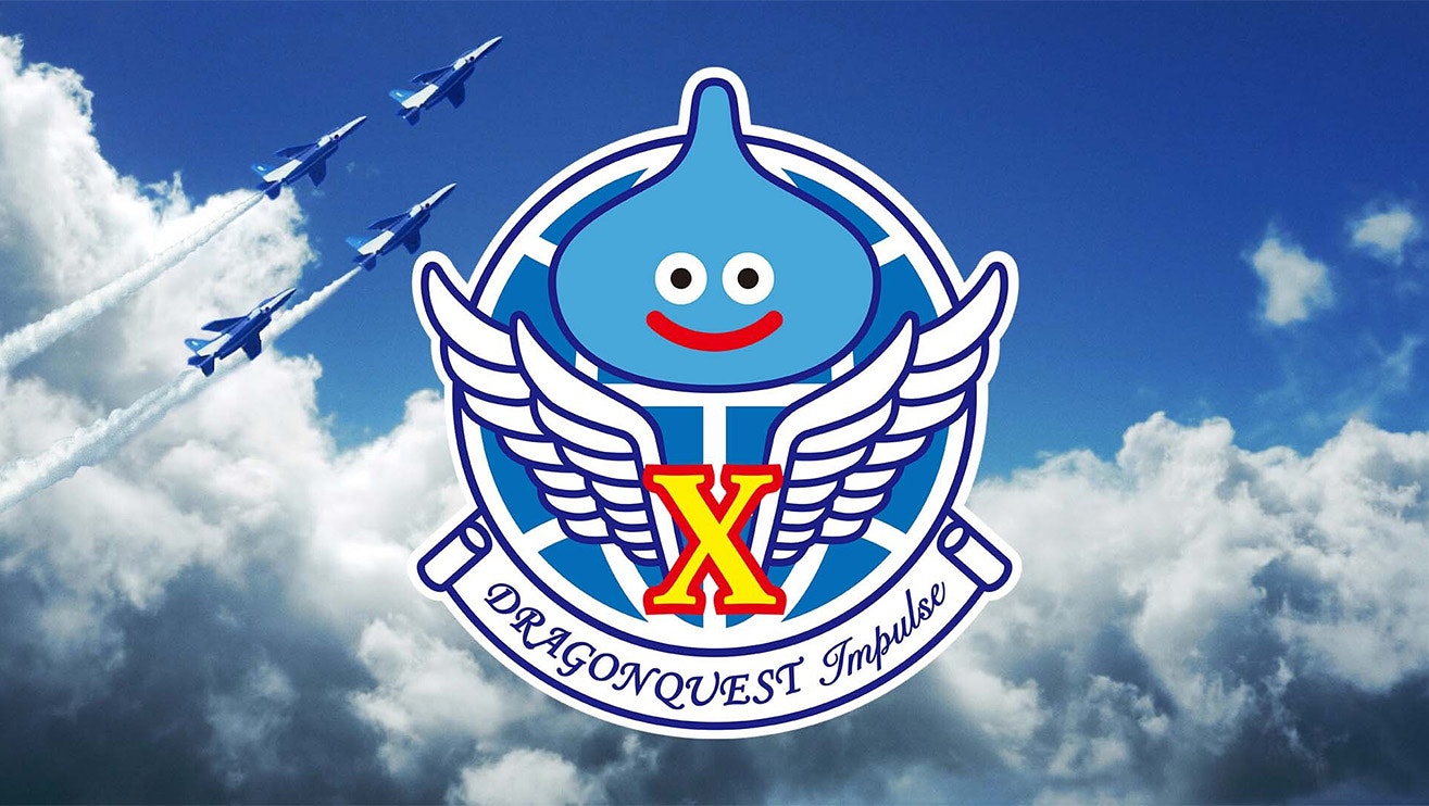 ドラゴンクエストX 天星の英雄たち オンライン「ドラクエインパルス」