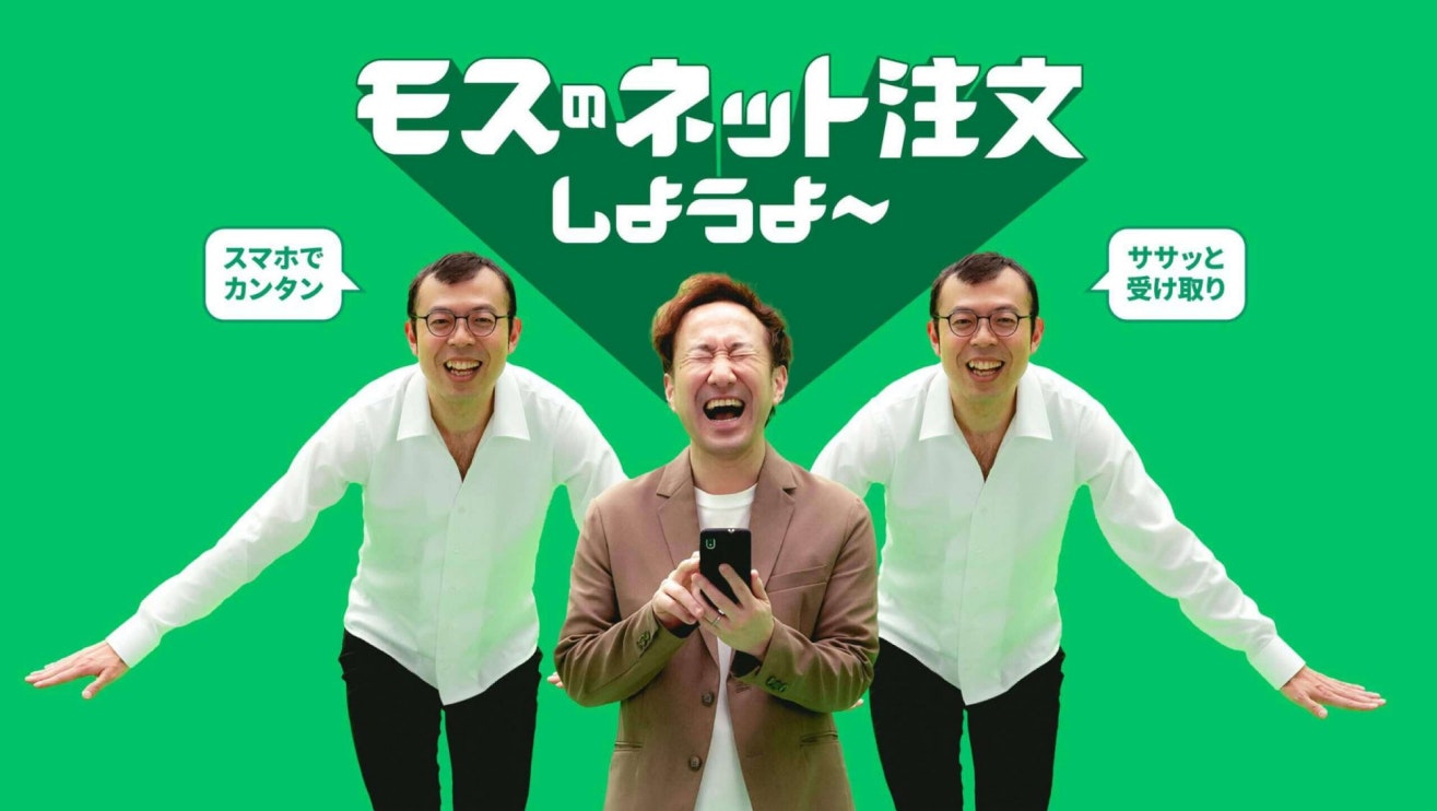 ササッとジョイマン!2倍速篇