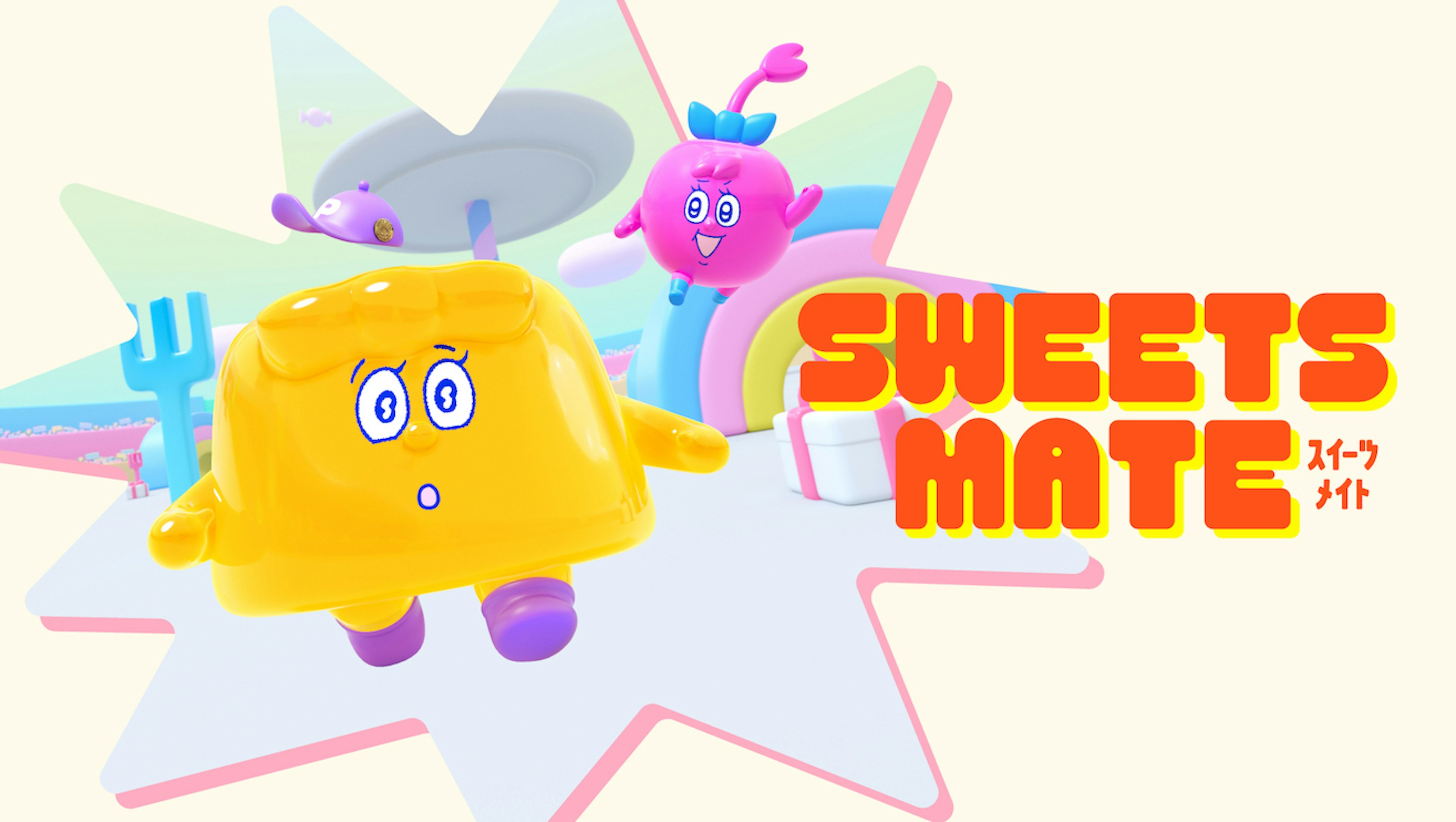 SWEETS MATE