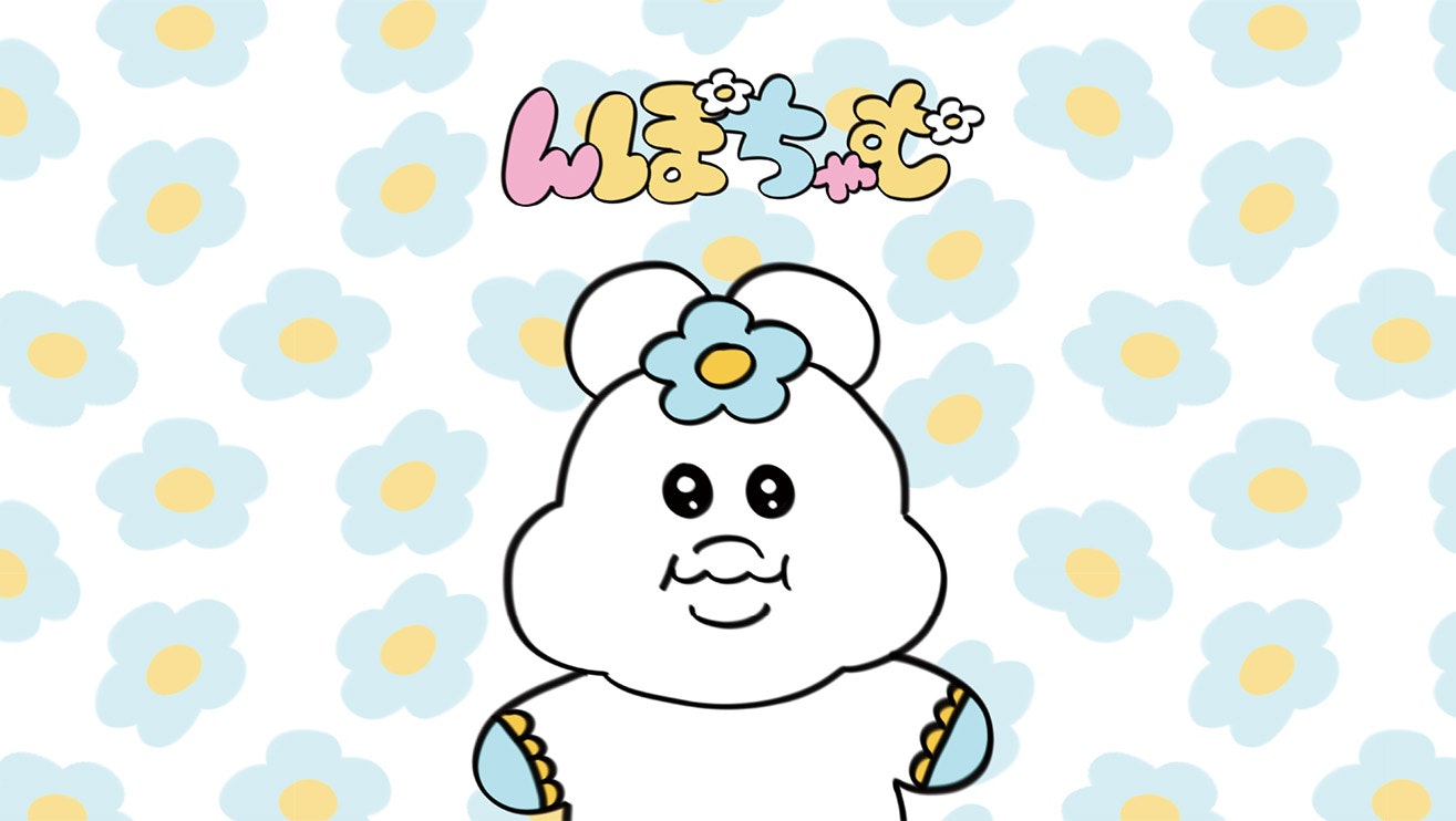 んぽちゃむ | CHOCOLATE Inc.