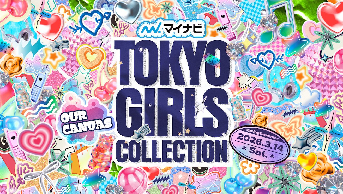 Tokyo Girls Collection 2026 Spring/Summer