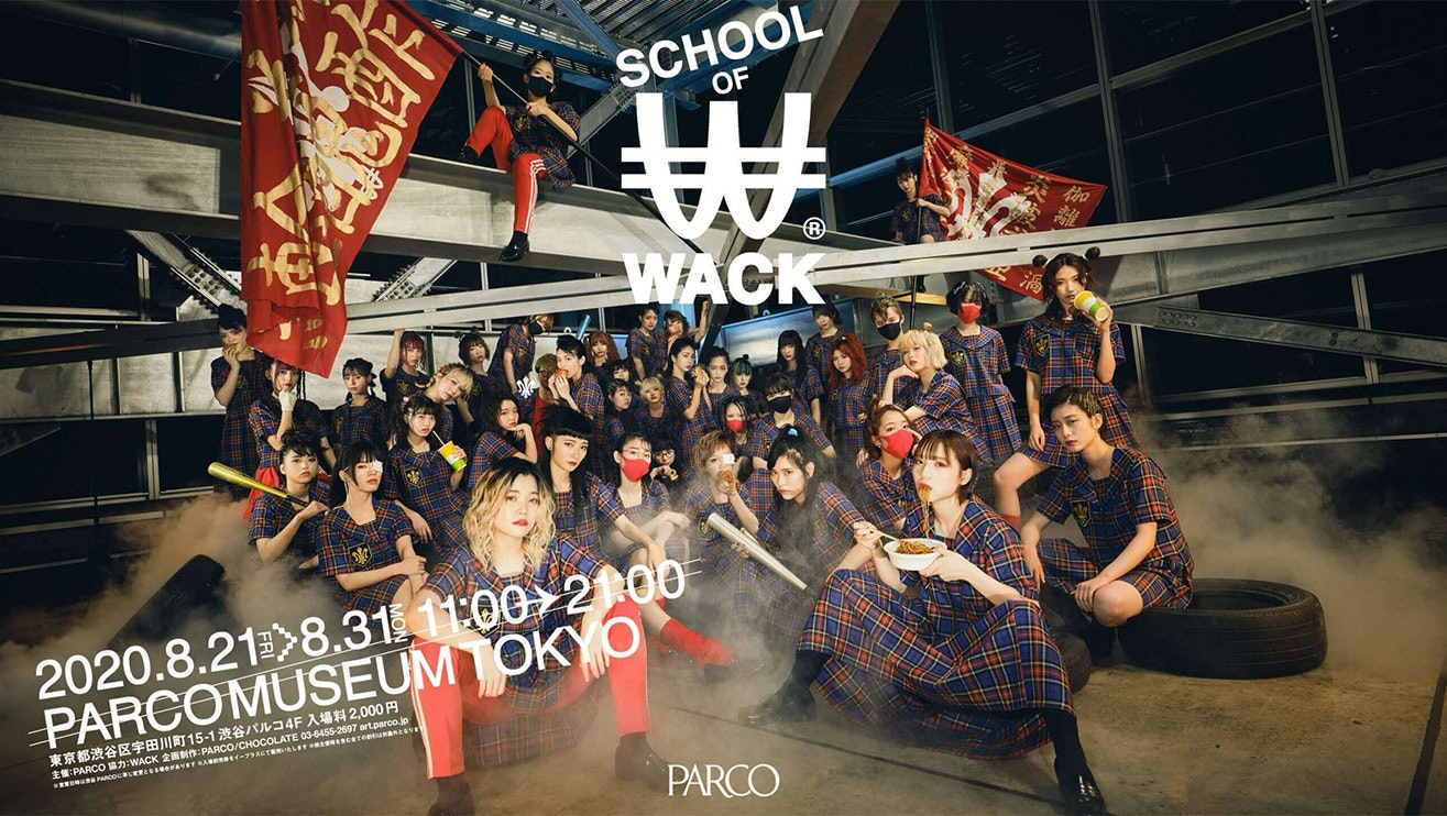 SCHOOL OF WACK