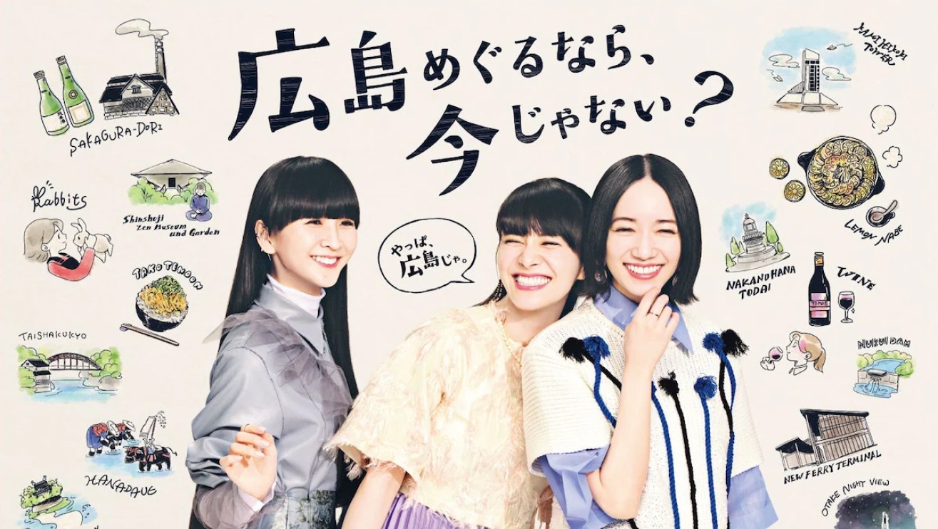 やっぱ、広島じゃ。