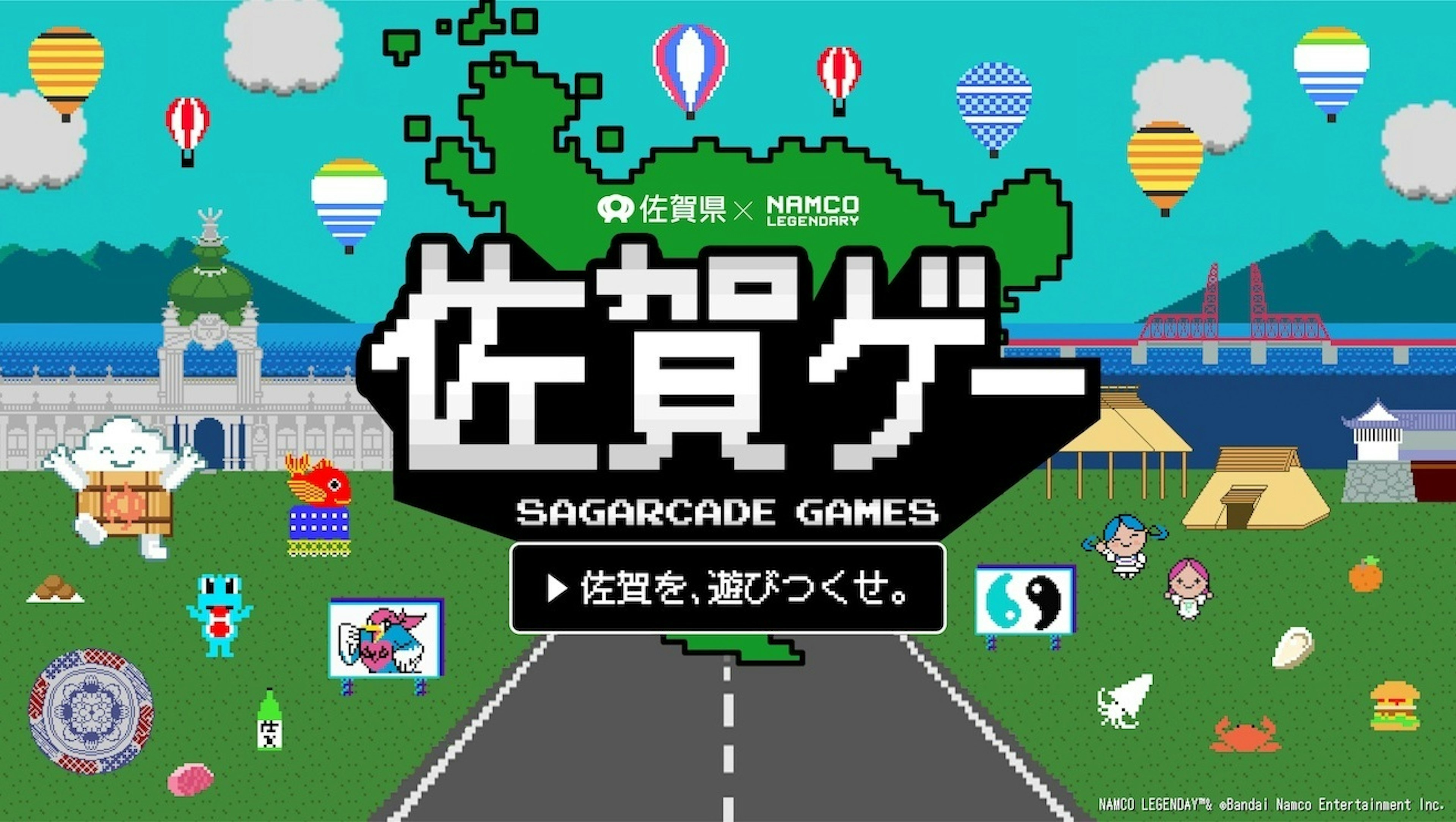 Saga Games