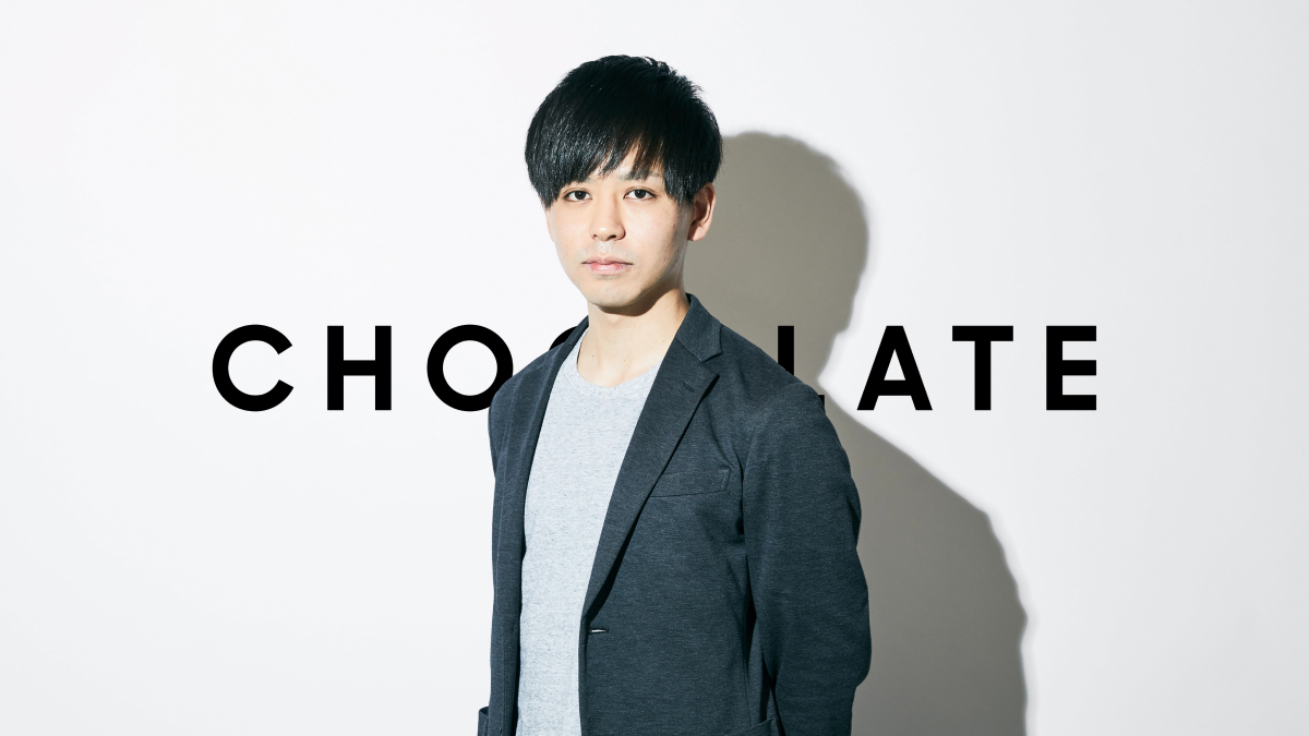 有村 泰志 | CHOCOLATE Inc.