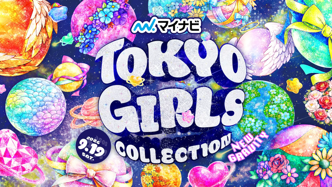 Tokyo Girls Collection 2026 Autumn/Winter