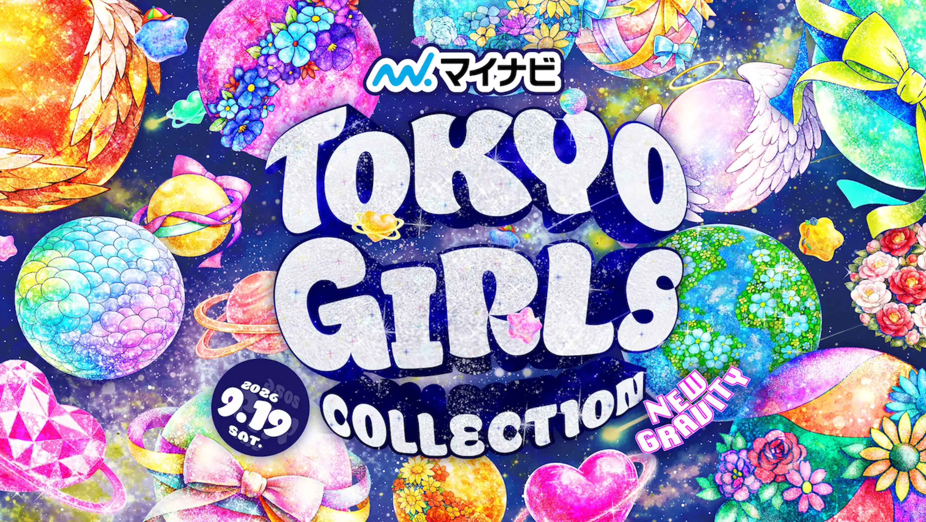 Tokyo Girls Collection 2026 Autumn/Winter