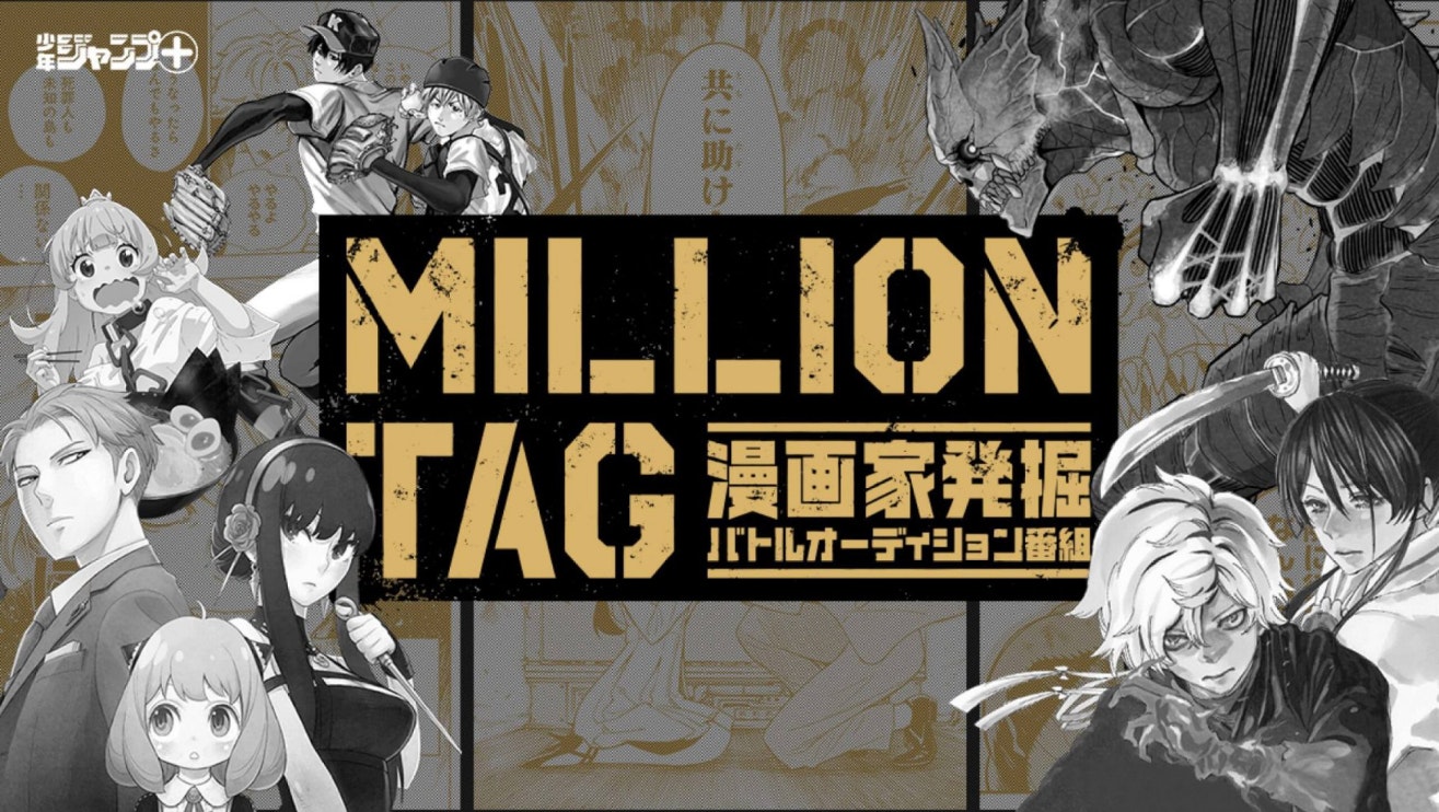 MILLION TAG