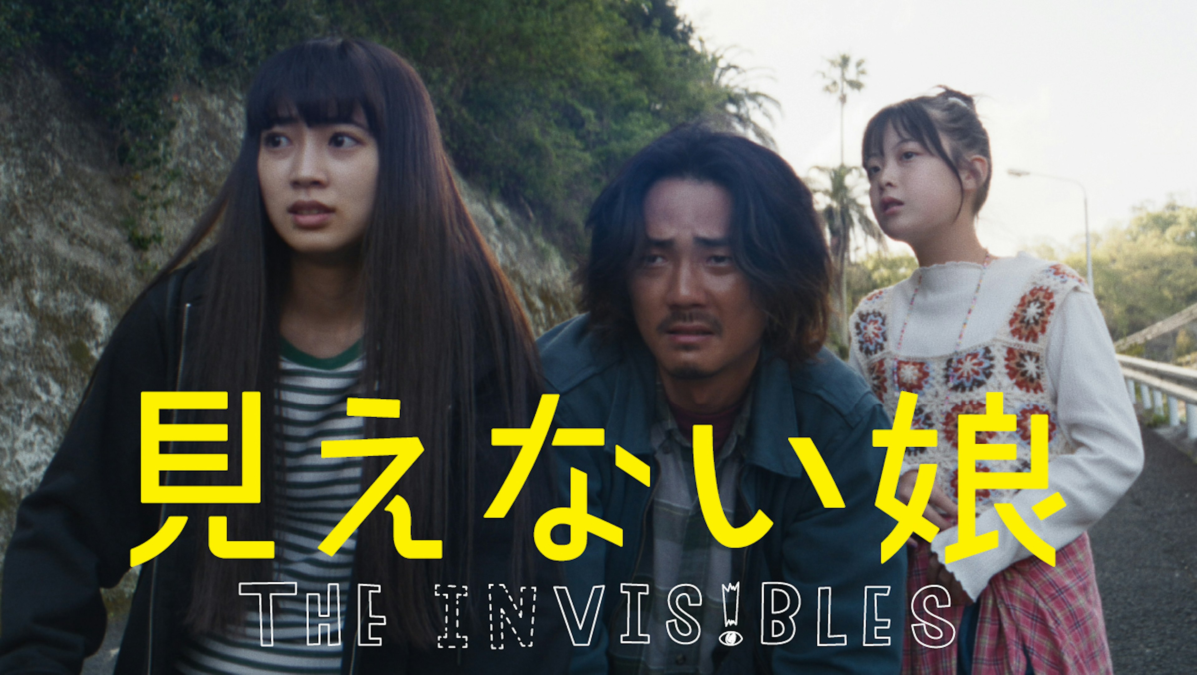THE INVISIBLES