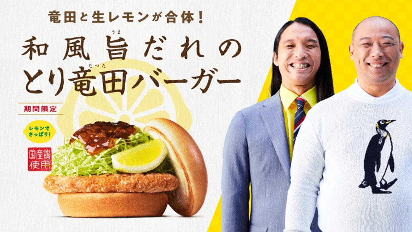 トム・ブラウン「超合体漫才」