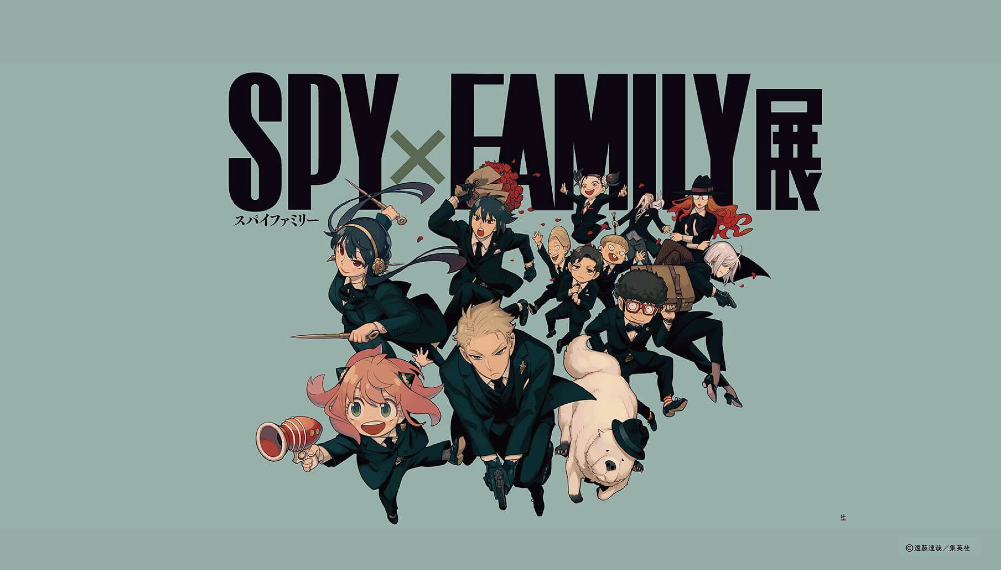 SPY x FAMILY Exhibition