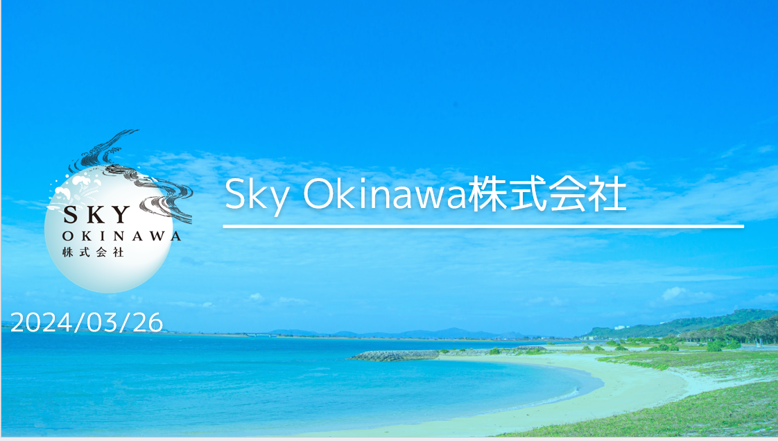 やっと・・・・交付されました！！