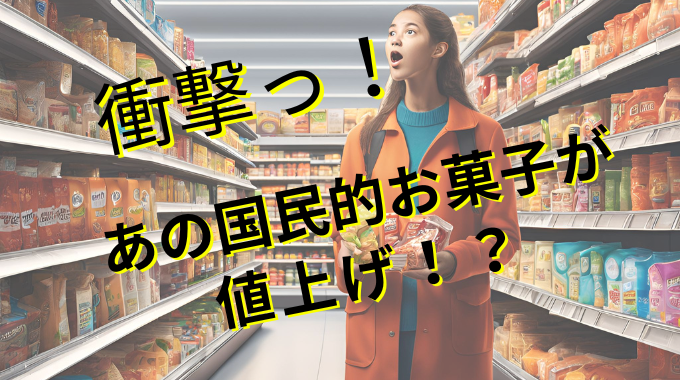 💰👶10月から変わる！暮らしに影響大の出来事　🍪💰