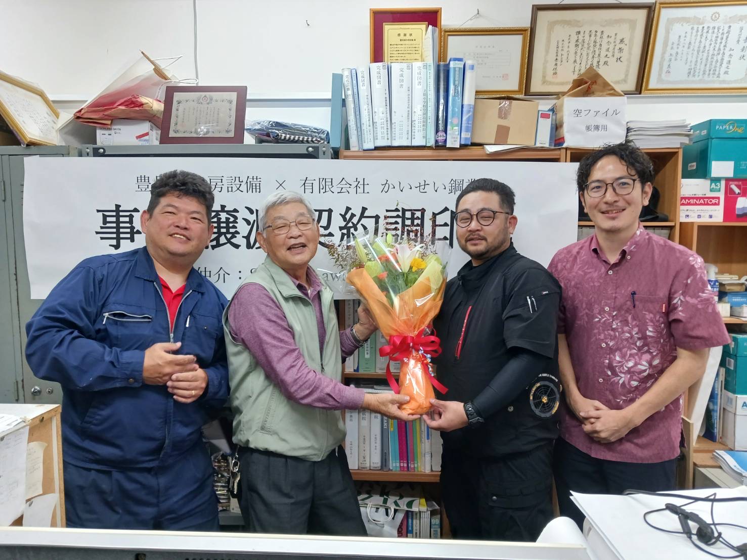 沖縄老舗「豊見城冷房設備」事業承継未来へのたすき