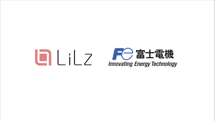 IoT/AI遠隔点検のLiLzが富士電機とパートナー契約を締結