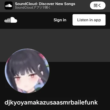 djkyoyamakazusaasmrbailefunk