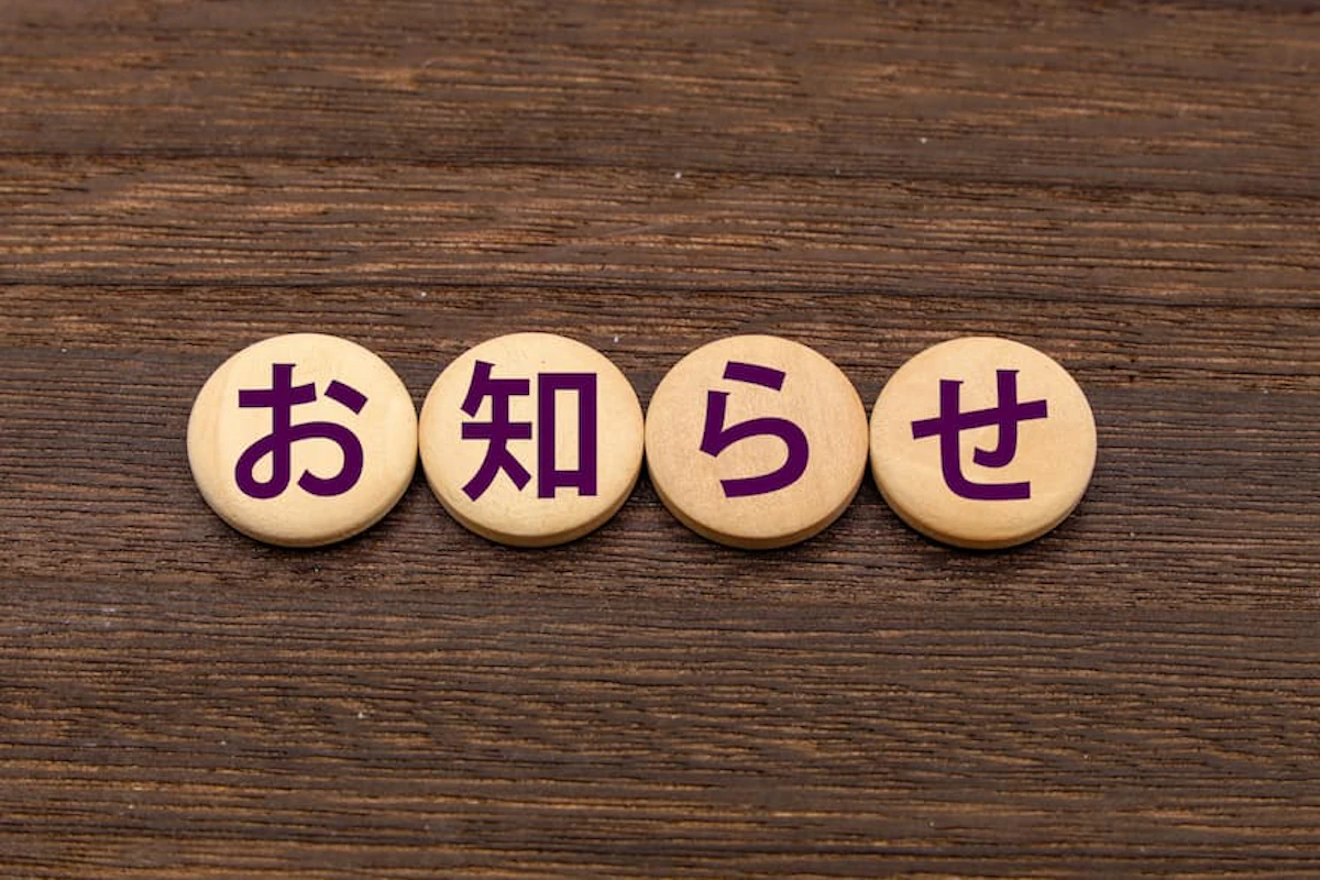 こちらにない商品はBASEにて