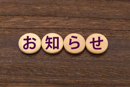 こちらにない商品はBASEにて