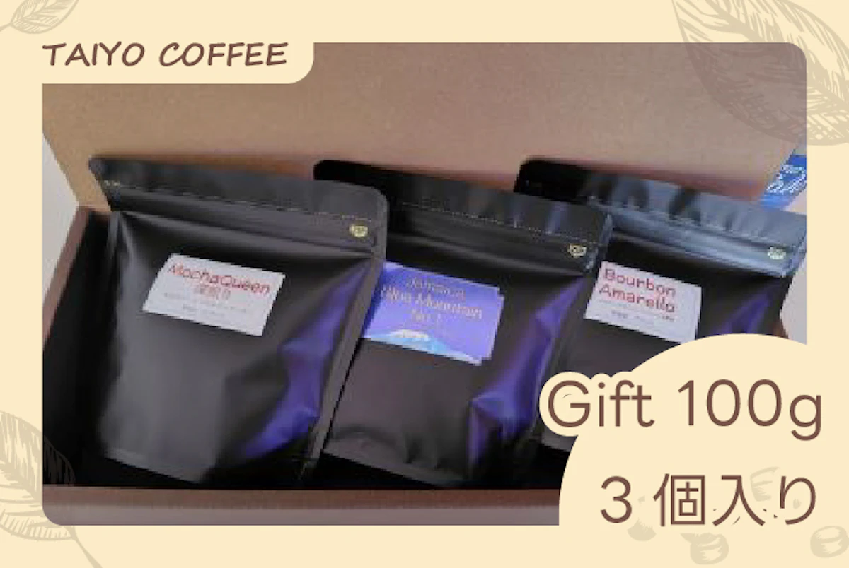 ギフト　コーヒー100ｇ入り3個　Eセット