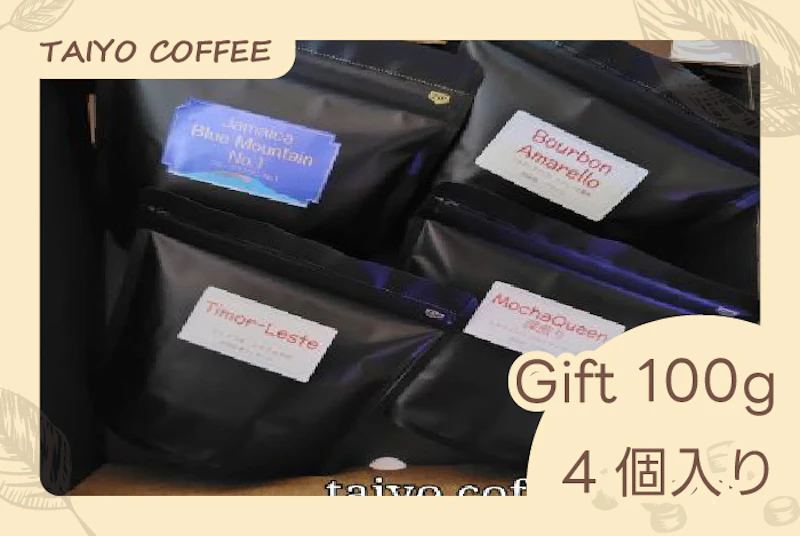 ギフト　コーヒー100ｇ入り4個　Aセット