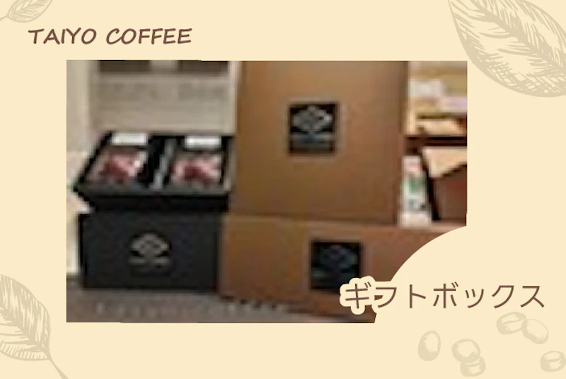 ギフト 箱（お好きな組み合わせの場合にご利用ください）