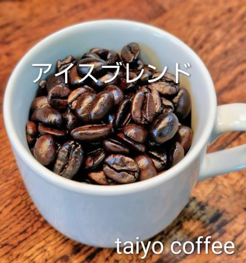 タイヨウアイスブレンド　200ｇ