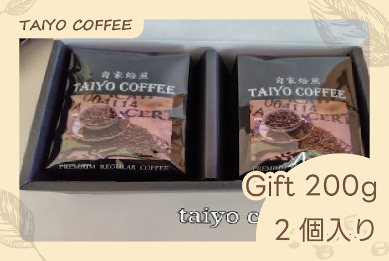 ギフト コーヒー200ｇ入り 2個 Bセット