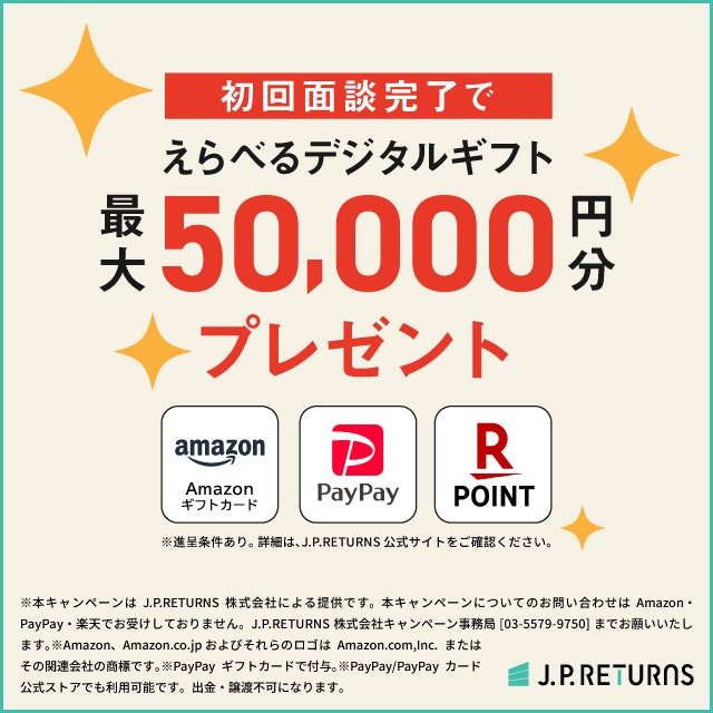創業20年以上で超高稼働エリアを得意とする不動産投資会社「J.P.RETURNS」