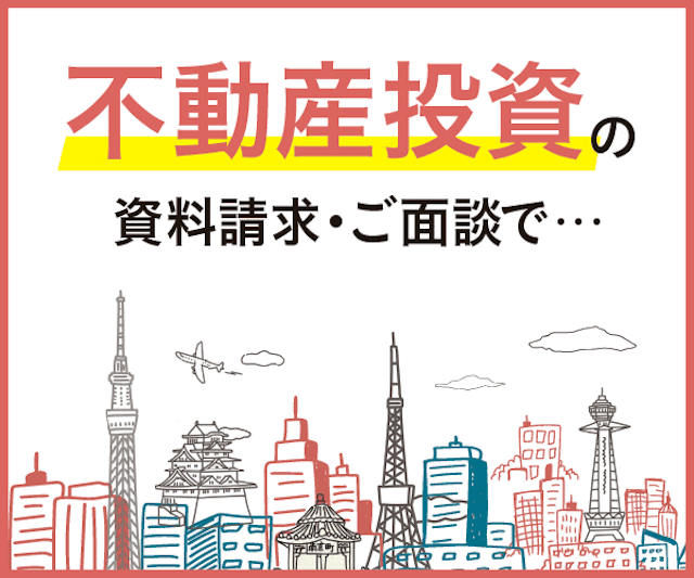J.P.RETURNSで実施中のキャンペーン情報。資料請求・面談で最大5万円分のデジタルギフトがもらえる。