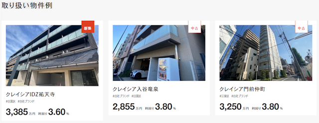 プロパティエージェントの物件情報イメージ