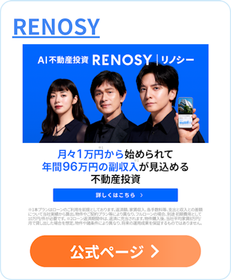 RENOSY(リノシー)のロゴ画像