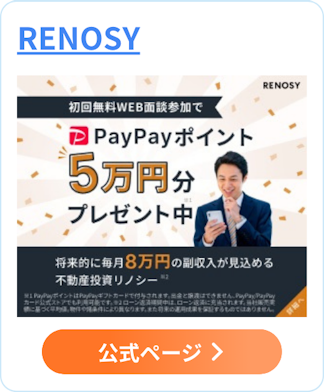 RENOSY(リノシー)のロゴ画像
