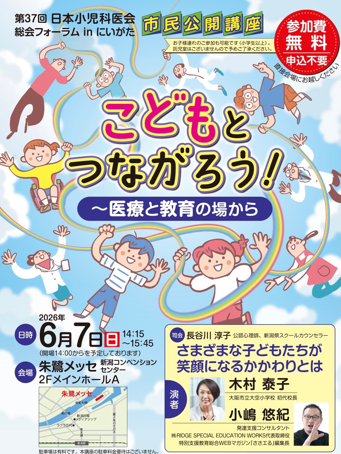 超メルカリ市限定価格】メタルインセッツ（台座つき）モンテッソーリ