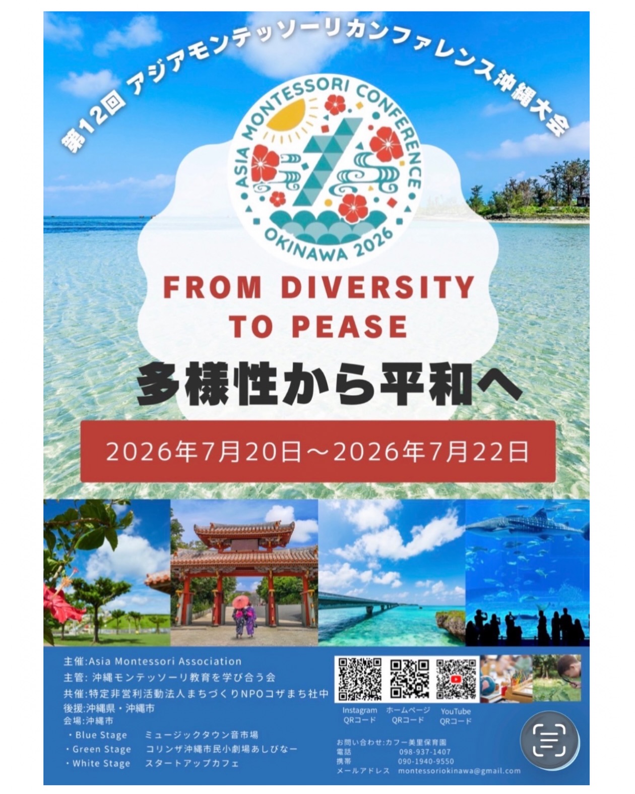 超メルカリ市限定価格】メタルインセッツ（台座つき）モンテッソーリ