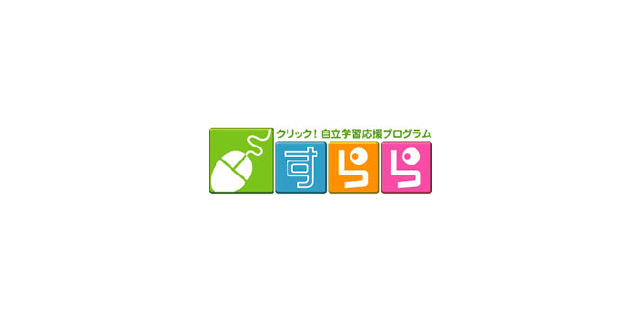 株式会社すららネット ロゴ