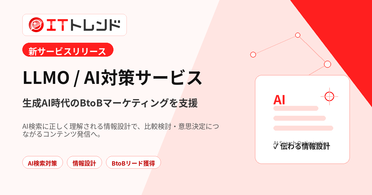 テスト