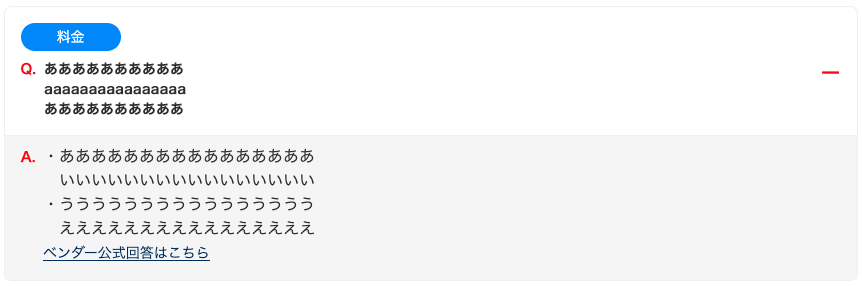 テストあああ