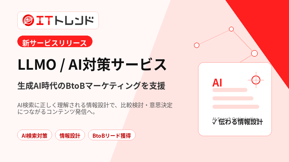 テスト