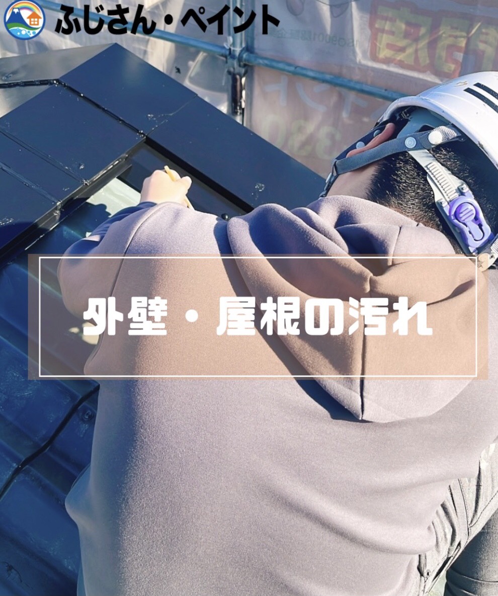 塗り替えリフォームならお任せください！