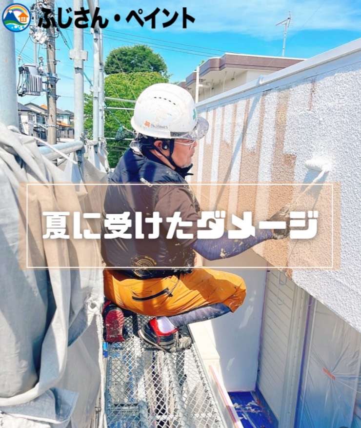 外壁塗装や屋根塗装、リフォームをご検討中の方へ！