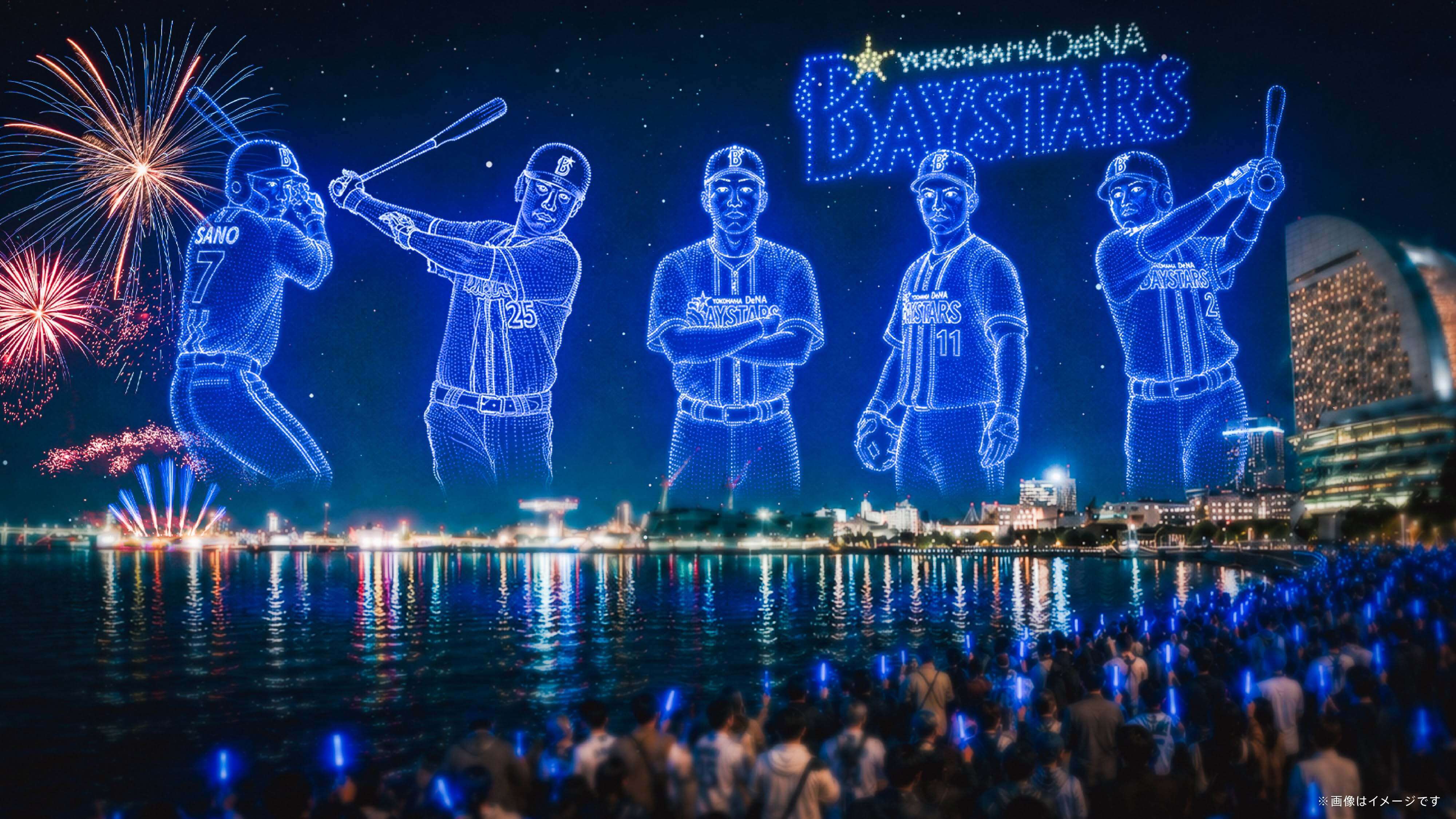YOKOHAMA STAR☆NIGHT DRONE SHOW 2026