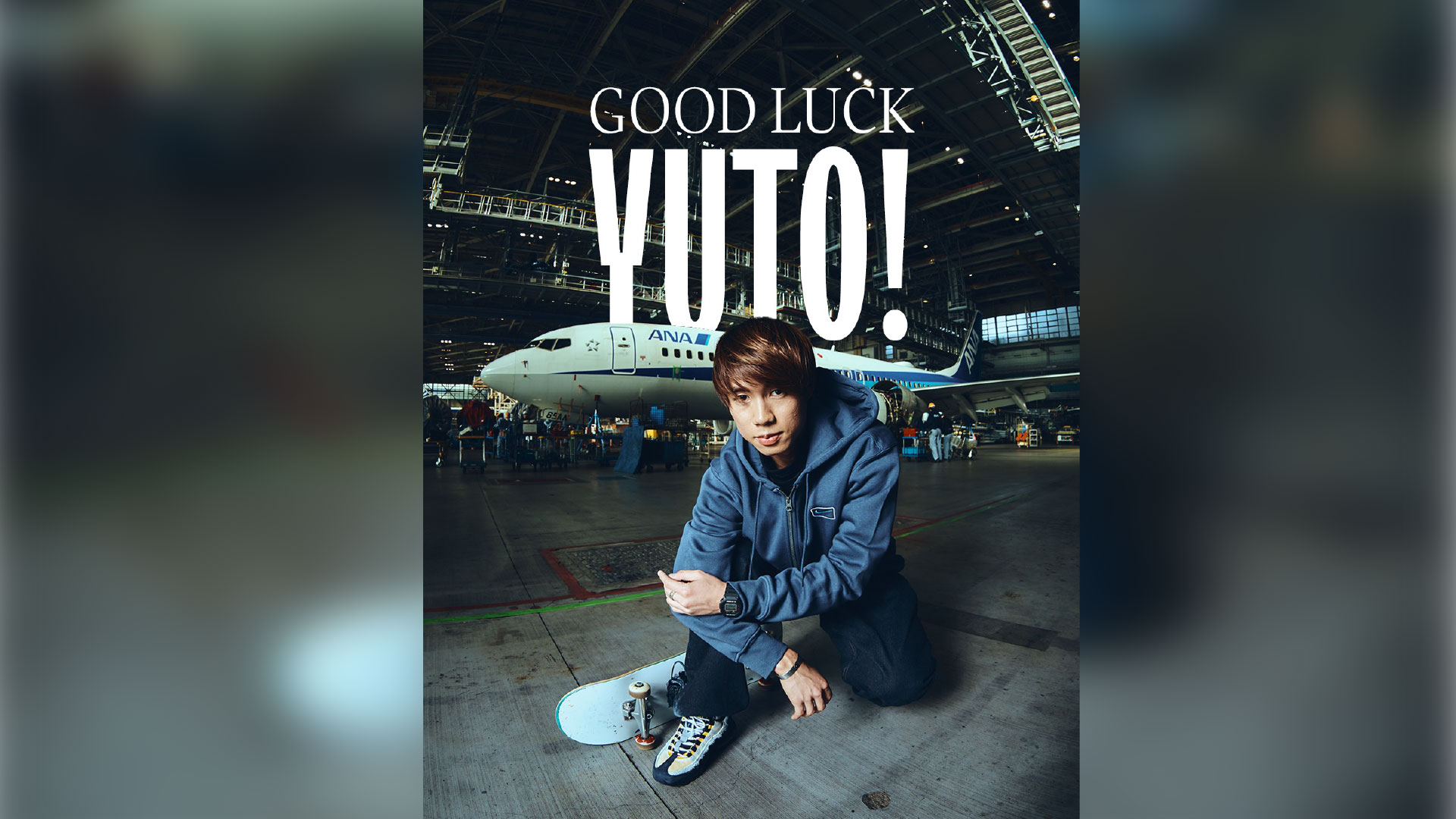 ANA × YUTO HORIGOME
