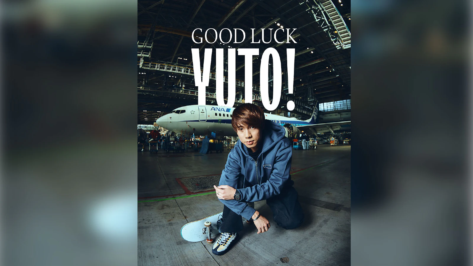 ANA × YUTO HORIGOME