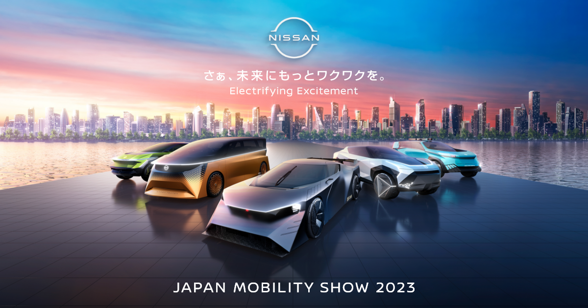 Nissan - Japan Mobility Show 2023