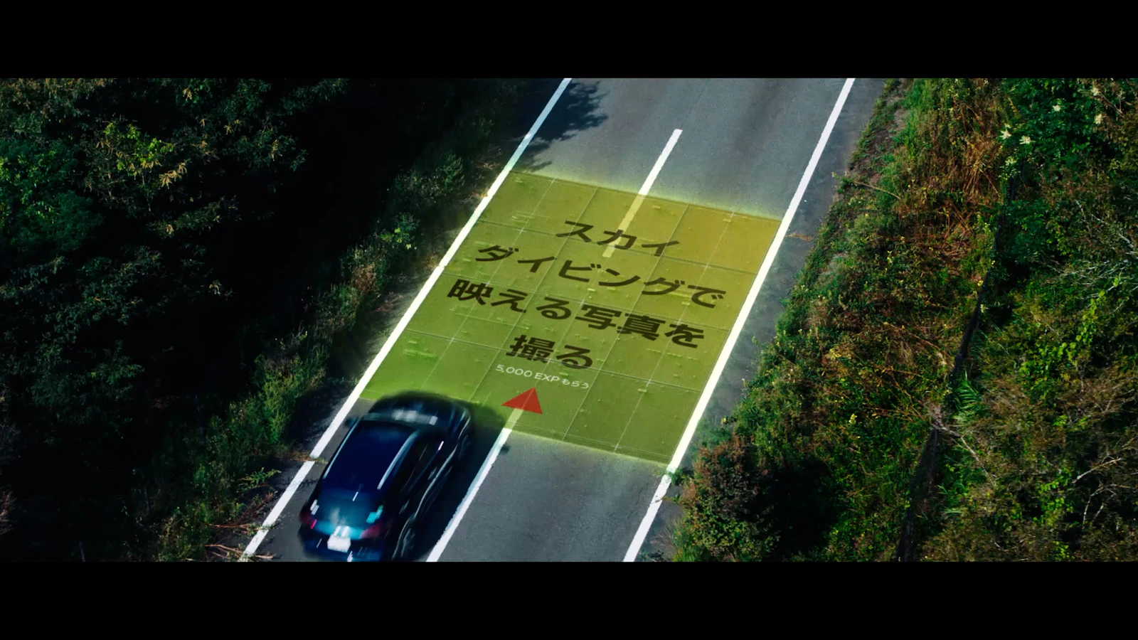 NISSAN KICKS e -POWER presents リアル人生ゲーム - 画像9