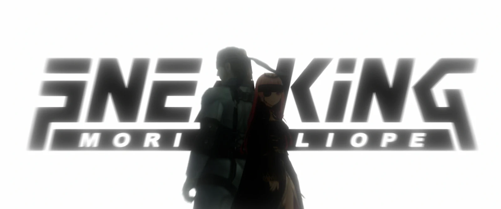 SNEAKING – Song by Mori Calliope（メタルギア公式コラボソング） - 画像1