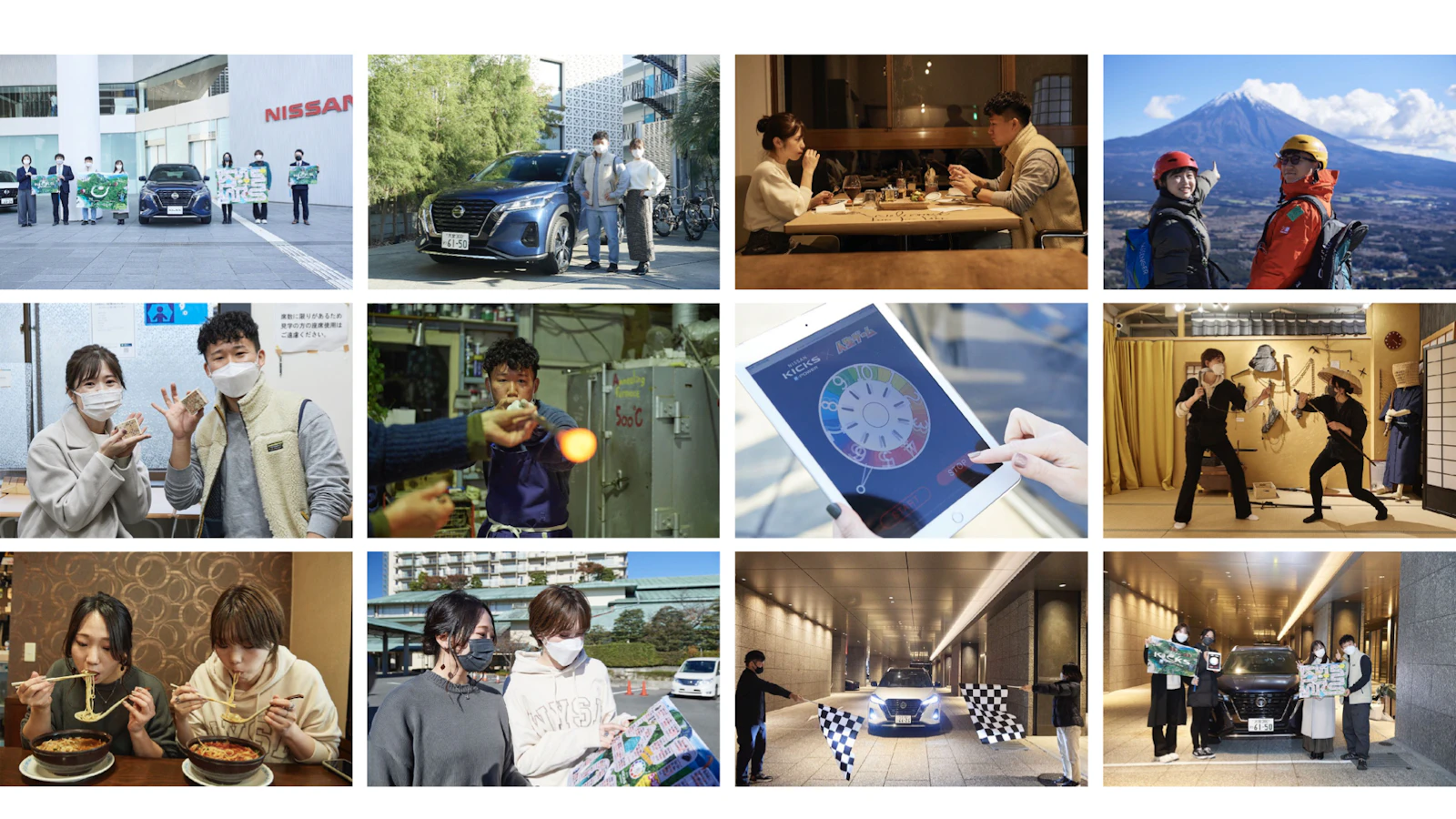NISSAN KICKS e -POWER presents リアル人生ゲーム - 画像8