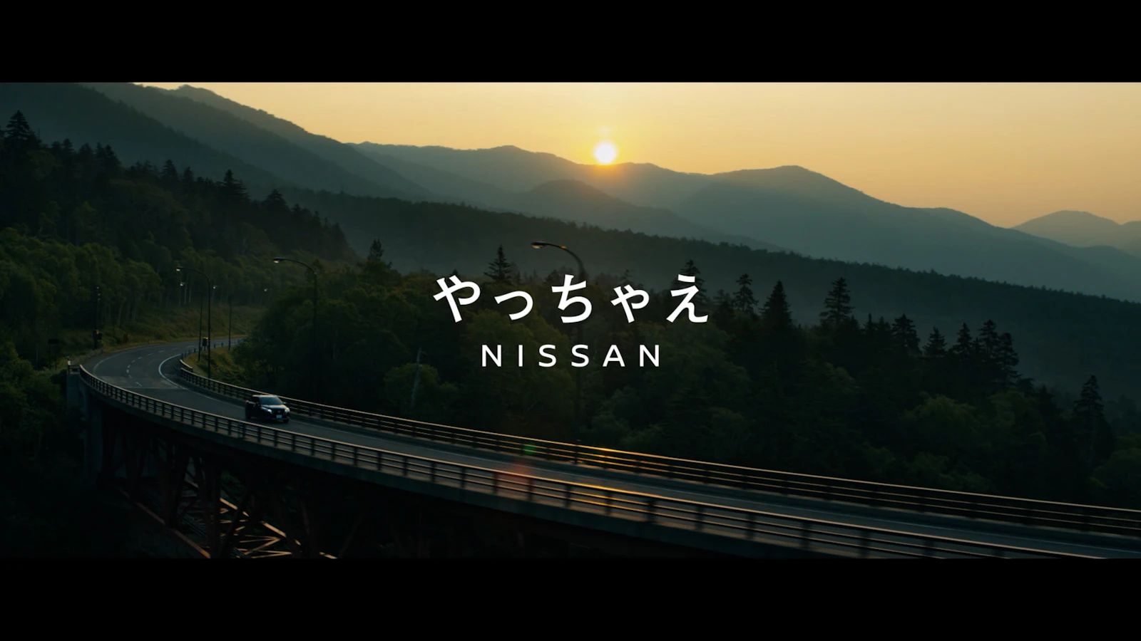 日産キックス e-POWER 「駆け上がるチカラ」篇 - 画像7
