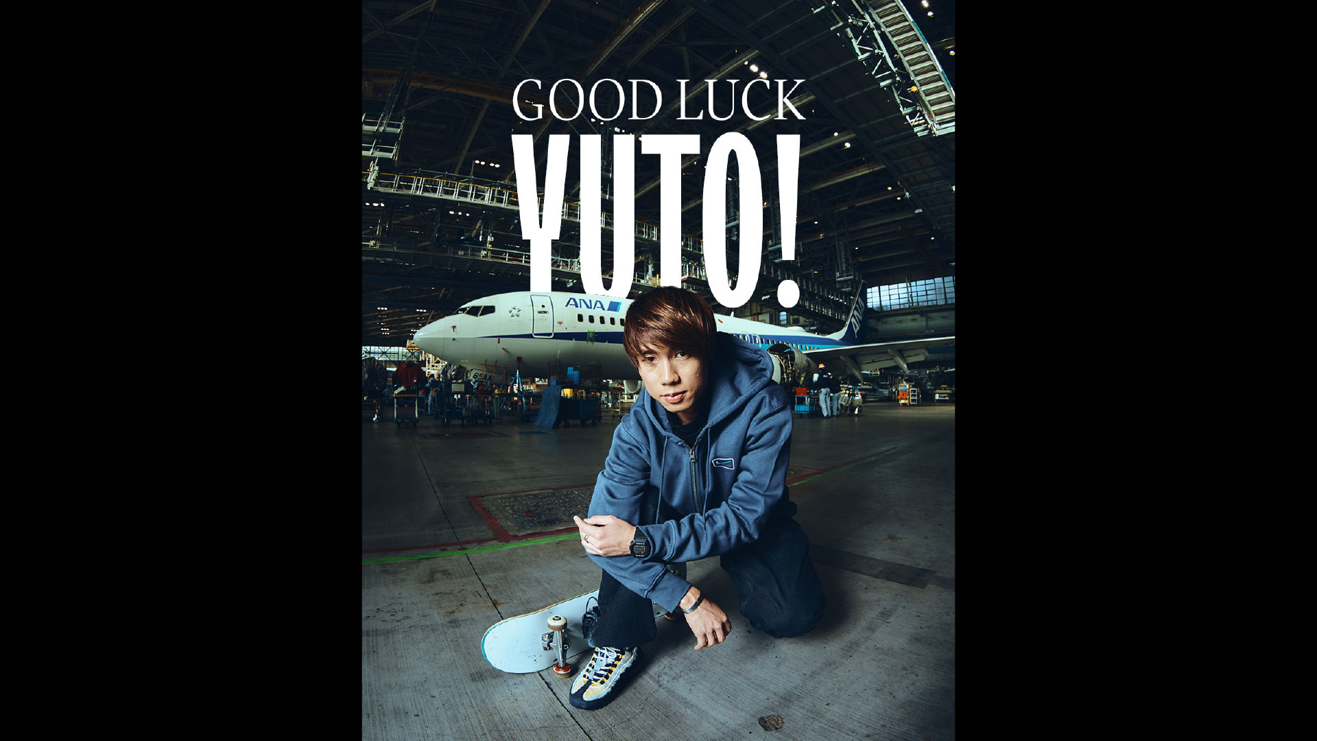 ANA × YUTO HORIGOME