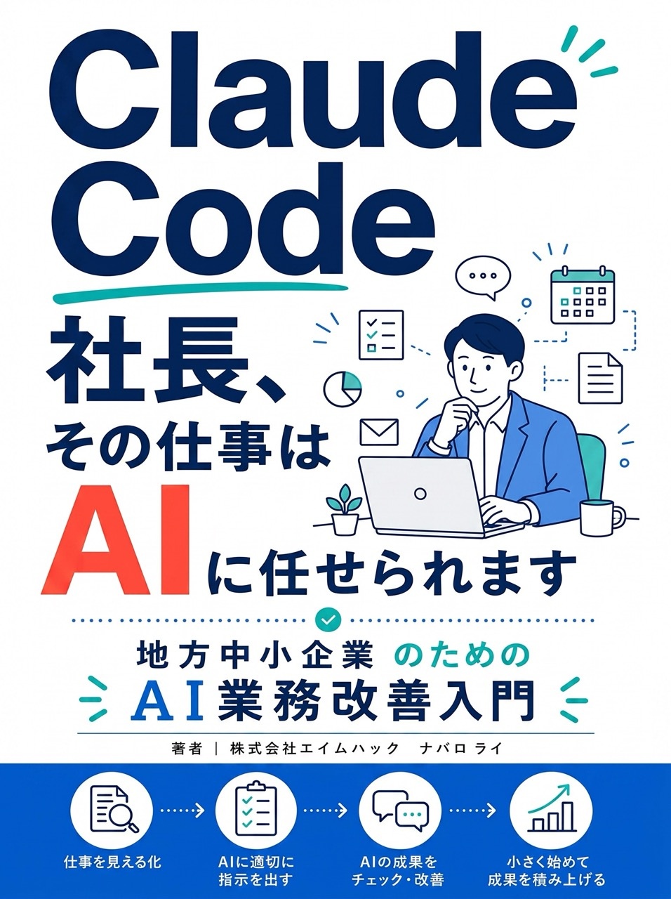 book-cover.jpg